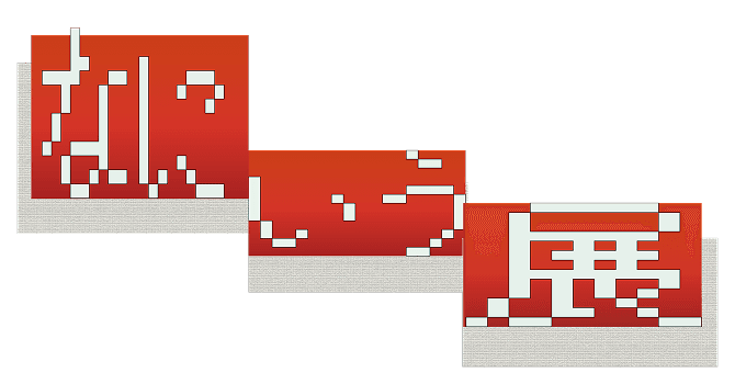 東京大学制作展 / iii Exhibition 2024